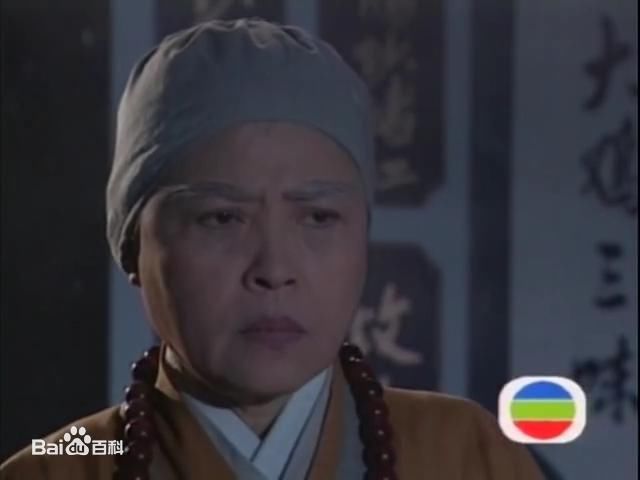 梁葆贞饰演的定静师太图册