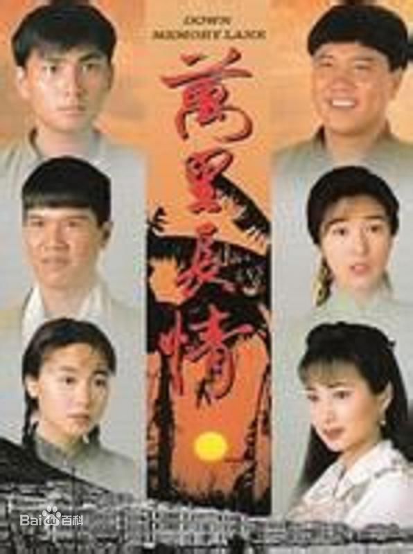 高清梁葆贞图片