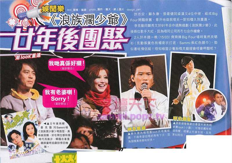 高清梁葆贞图片