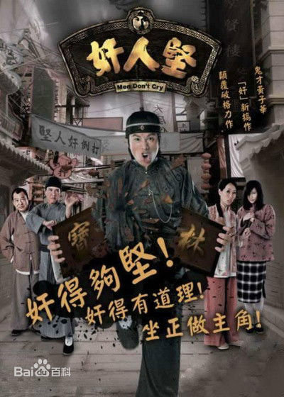 高清梁葆贞图片