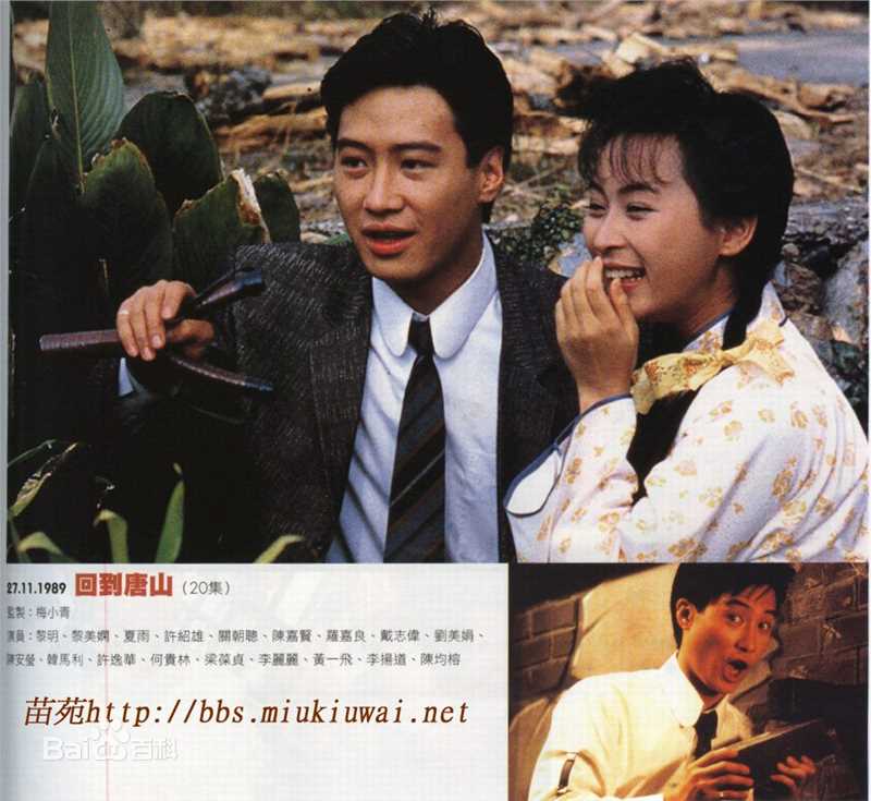 高清梁葆贞图片