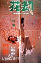 最优质朱江(ju1 gong1)素颜照