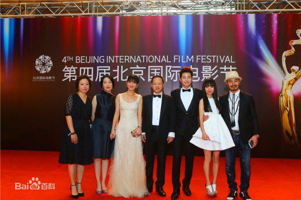 曾翠珊活动高清剧照