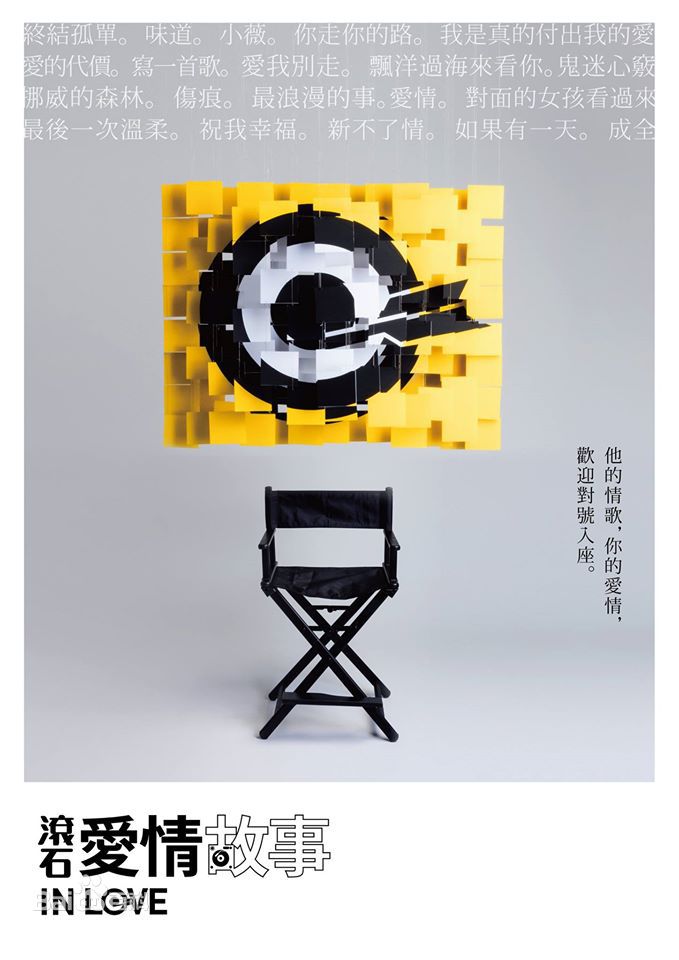 高清吴慷仁(Wu Kang Jen)性感图片