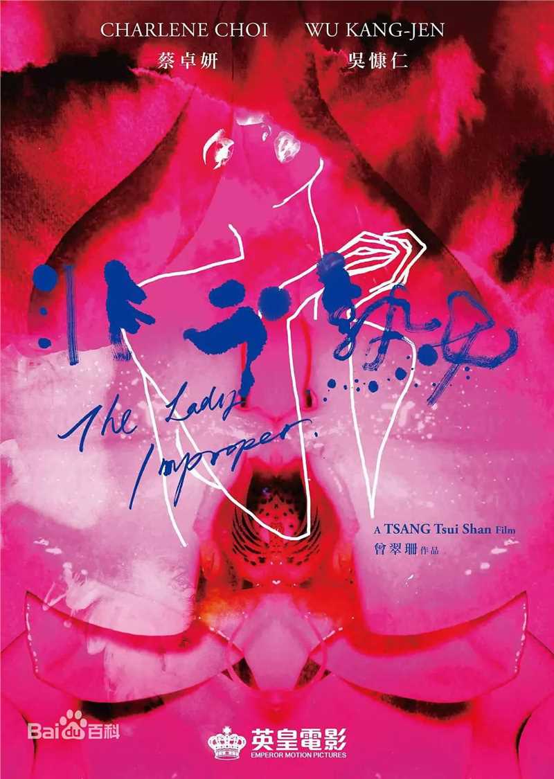 高清吴慷仁(Wu Kang Jen)性感图片