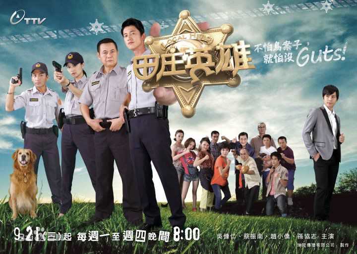 高清吴慷仁(Wu Kang Jen)性感图片