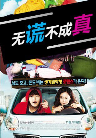高清吴慷仁(Wu Kang Jen)性感图片