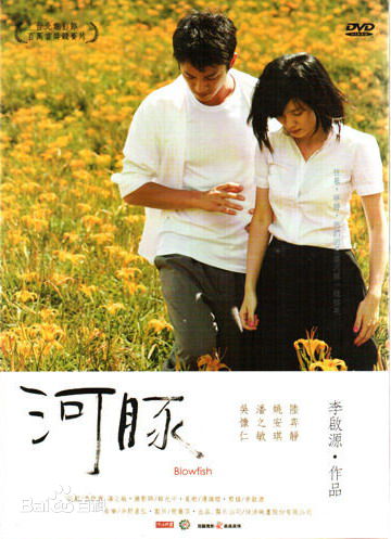 高清吴慷仁(Wu Kang Jen)性感图片