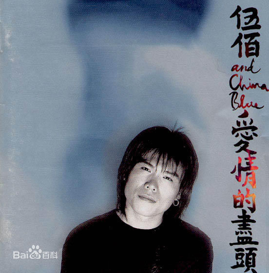 高清吴慷仁(Wu Kang Jen)性感图片