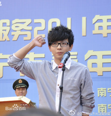 胡夏(Fox Xia)慈善及公益活动照前后照片