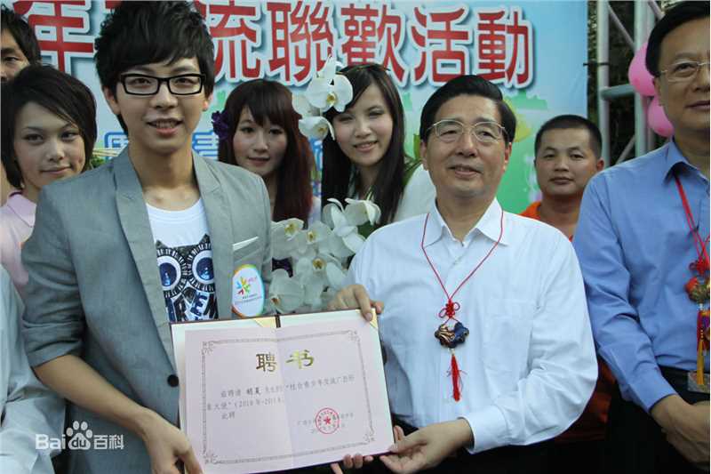 胡夏(Fox Xia)慈善及公益活动照前后照片