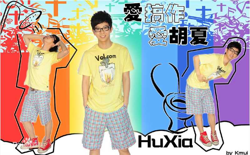 胡夏(Fox Xia)精美桌面壁纸图片图集