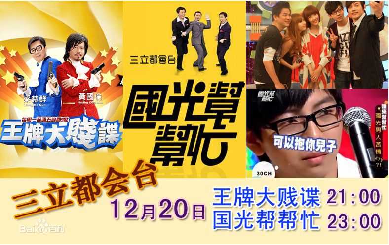 胡夏(Fox Xia)精美桌面壁纸图片图集