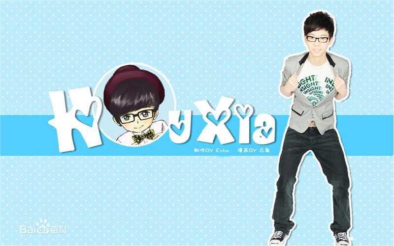 胡夏(Fox Xia)精美桌面壁纸图片图集