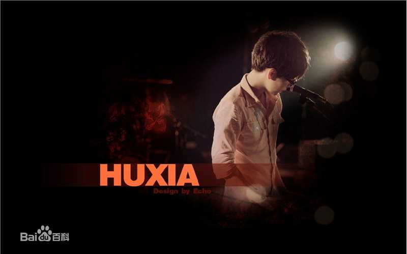 胡夏(Fox Xia)精美桌面壁纸图片图集