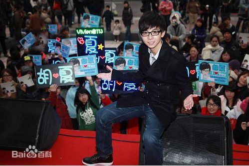 胡夏(Fox Xia)2011台湾签唱会图片图集