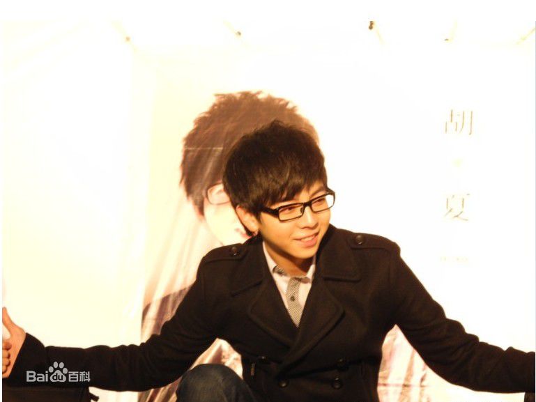 胡夏(Fox Xia)2011台湾签唱会图片图集