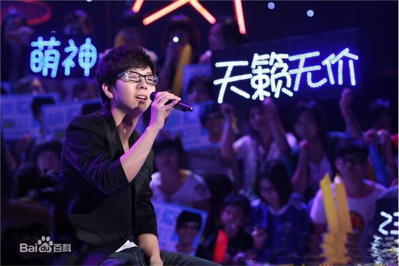 胡夏(Fox Xia)-夏·一站天王-南宁歌友会图册