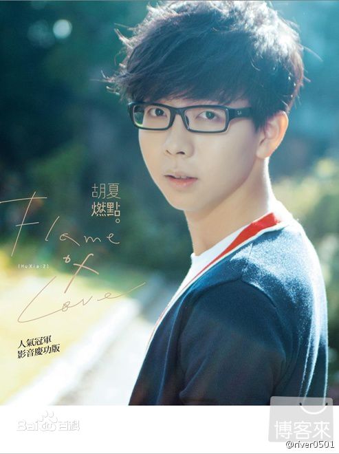 胡夏(Fox Xia)前后照片