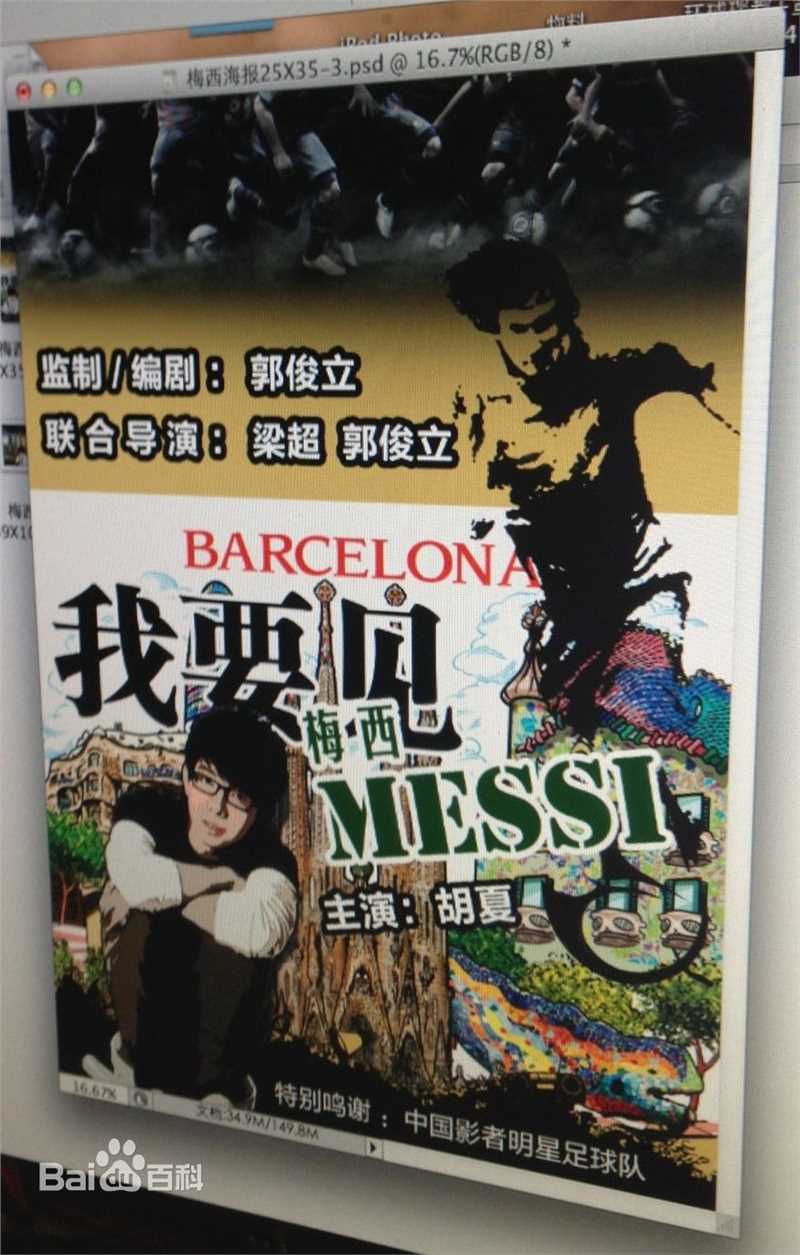 胡夏(Fox Xia)前后照片