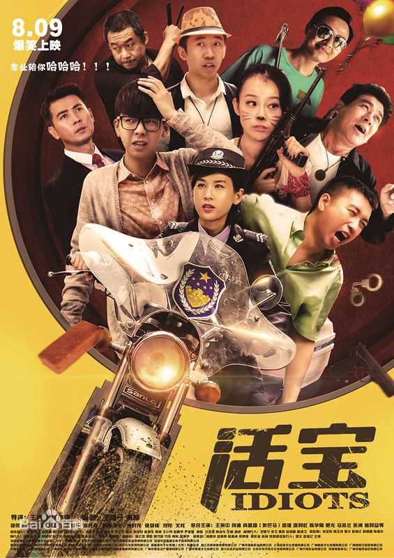 胡夏(Fox Xia)前后照片