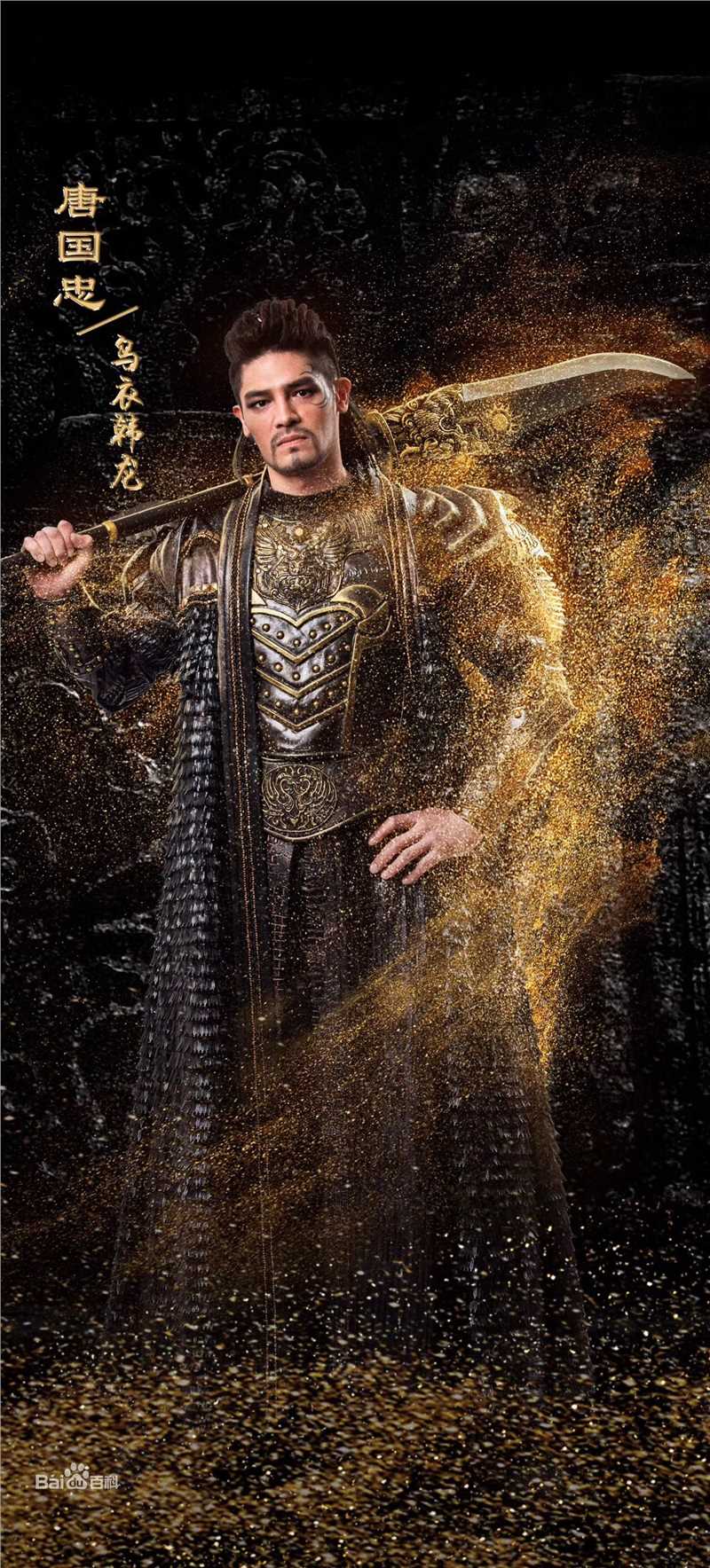 唐国忠最全海报相册