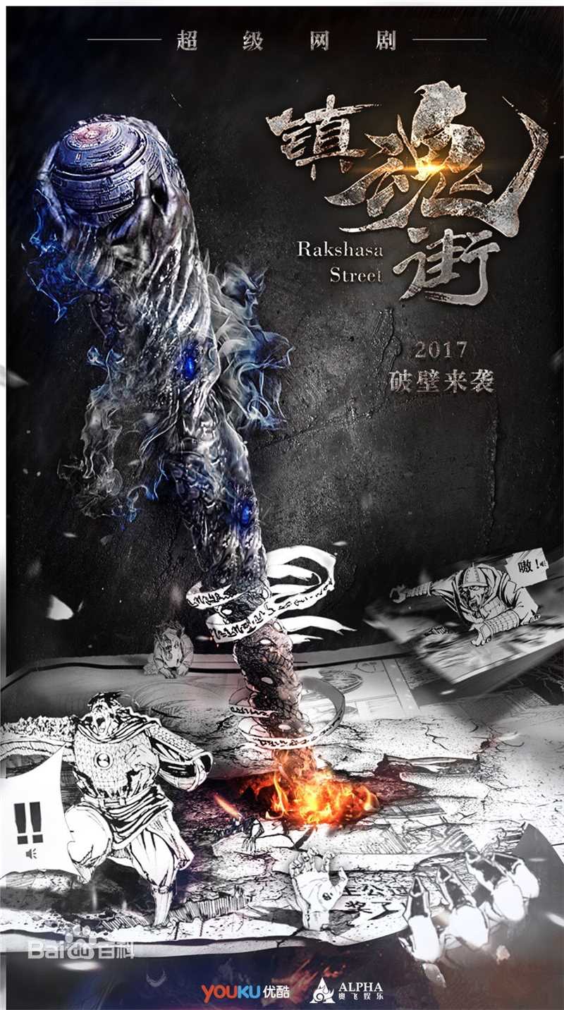 高清唐国忠图片