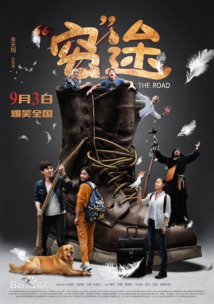 最新念贤儿壁纸