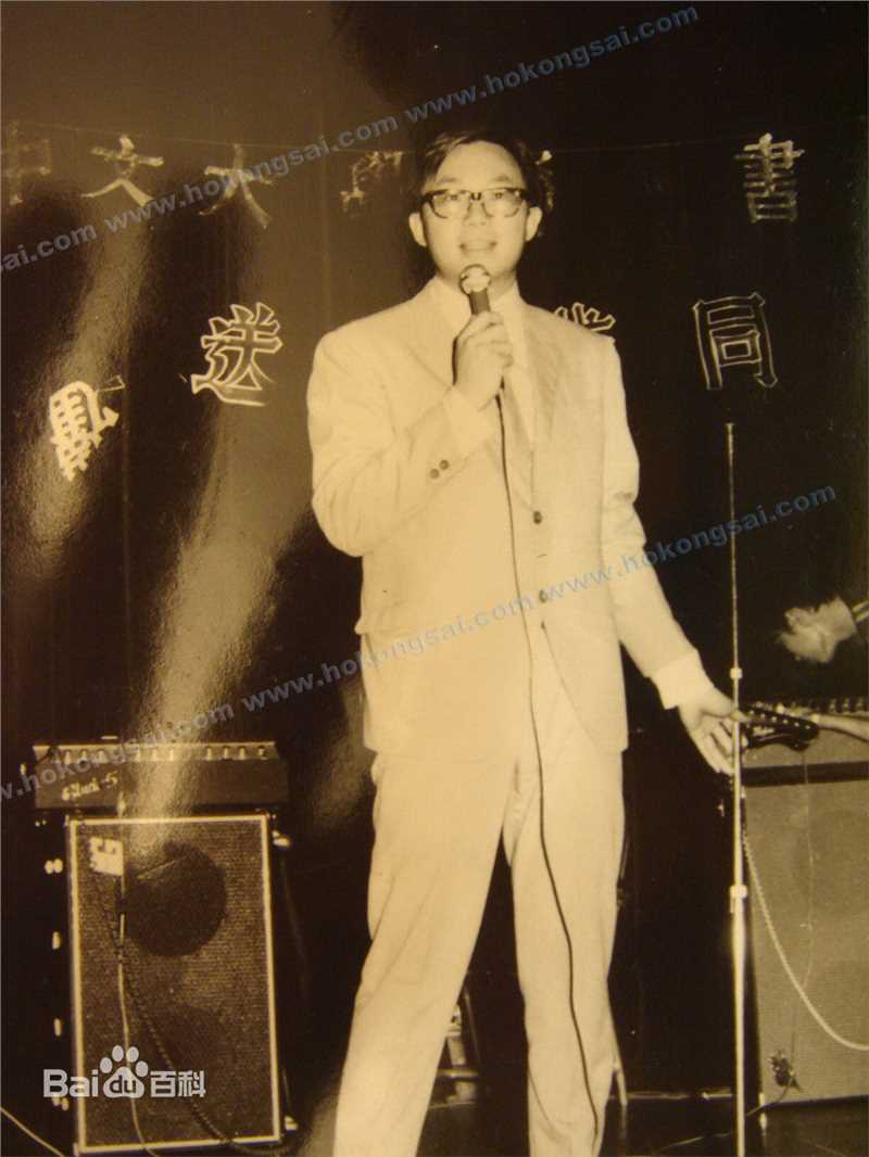 精选许冠文(Michael Hui)精彩图册