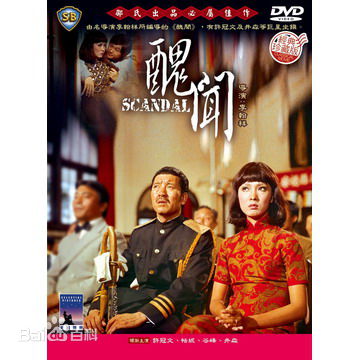 最全许冠文(Michael Hui)壁纸