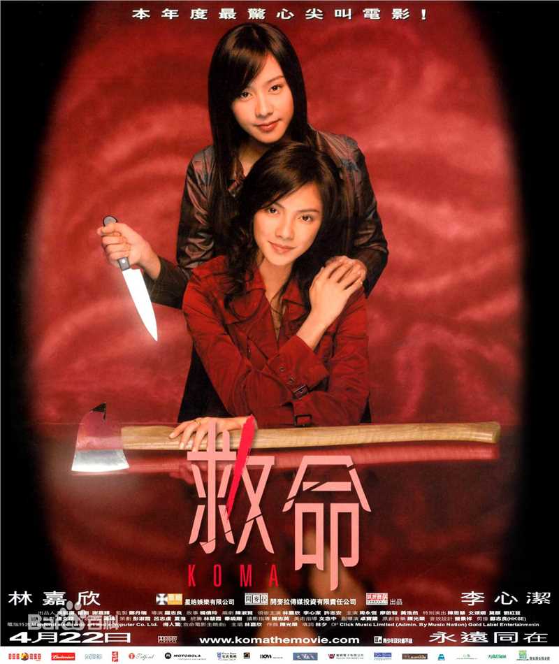 周永恒(Roy)前后照片