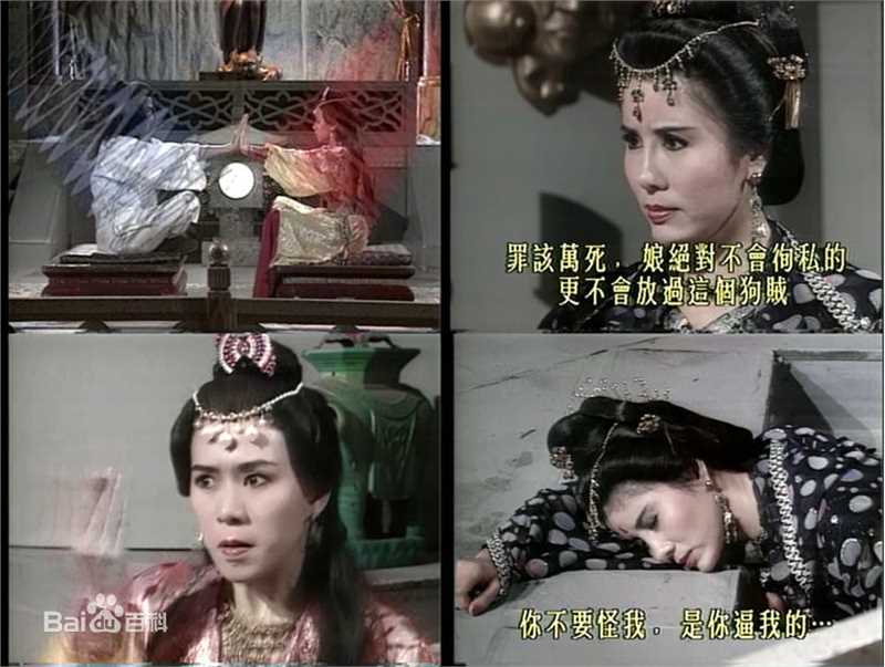 彭家丽(Angel)《金蛇郎君》最优质剧照