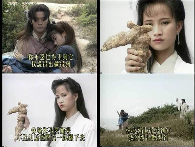 彭家丽(Angel)《金蛇郎君》最优质剧照