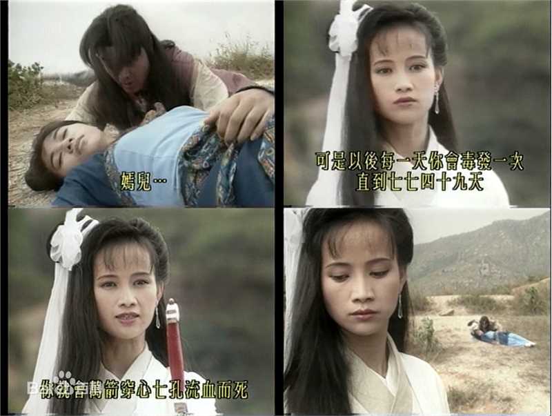 彭家丽(Angel)《金蛇郎君》最优质剧照
