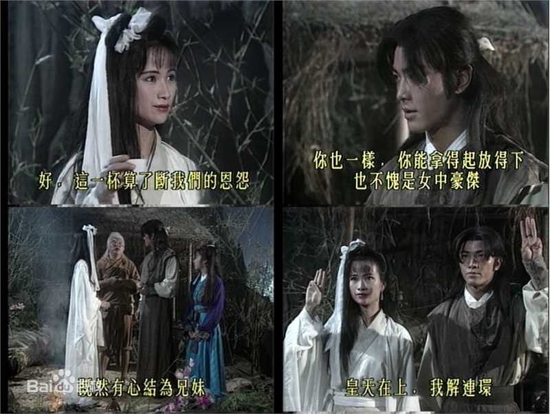 彭家丽(Angel)《金蛇郎君》最优质剧照