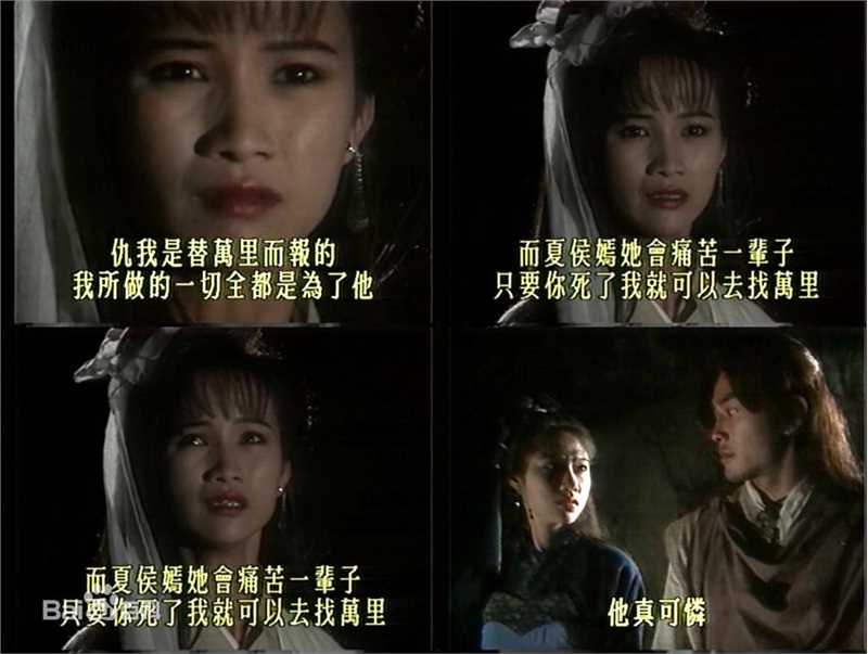 彭家丽(Angel)《金蛇郎君》最优质剧照