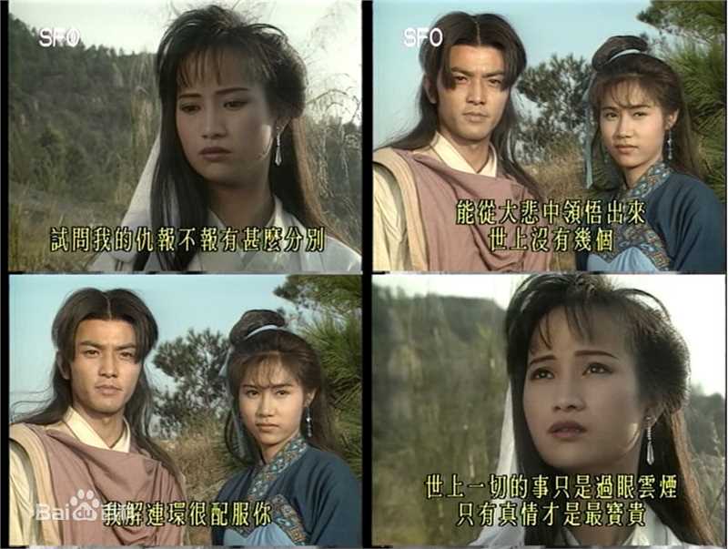 彭家丽(Angel)《金蛇郎君》最优质剧照