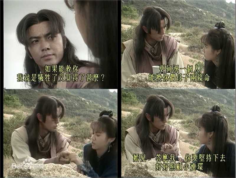 彭家丽(Angel)《金蛇郎君》最优质剧照