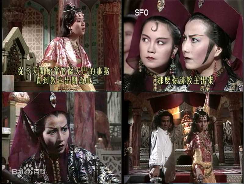 彭家丽(Angel)《金蛇郎君》最优质剧照