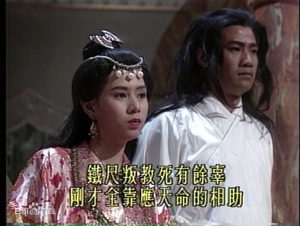 彭家丽(Angel)《金蛇郎君》最优质剧照
