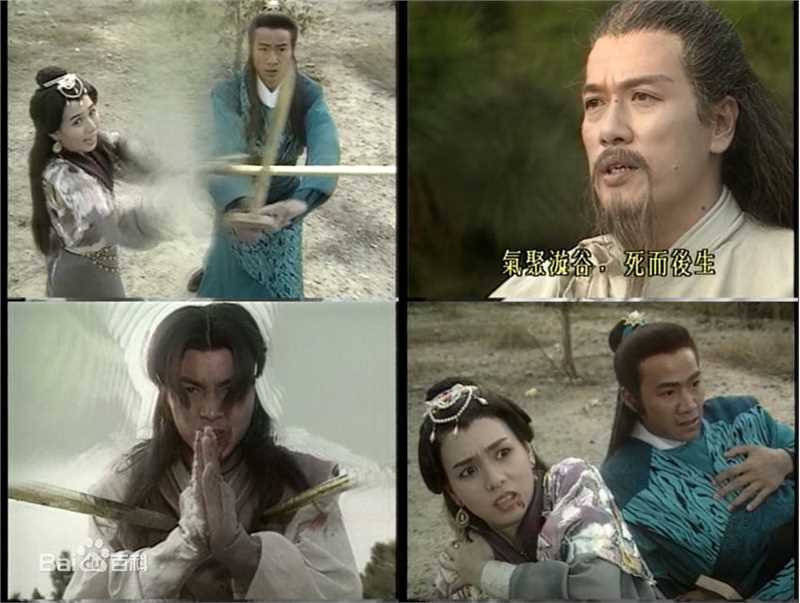 彭家丽(Angel)《金蛇郎君》最优质剧照