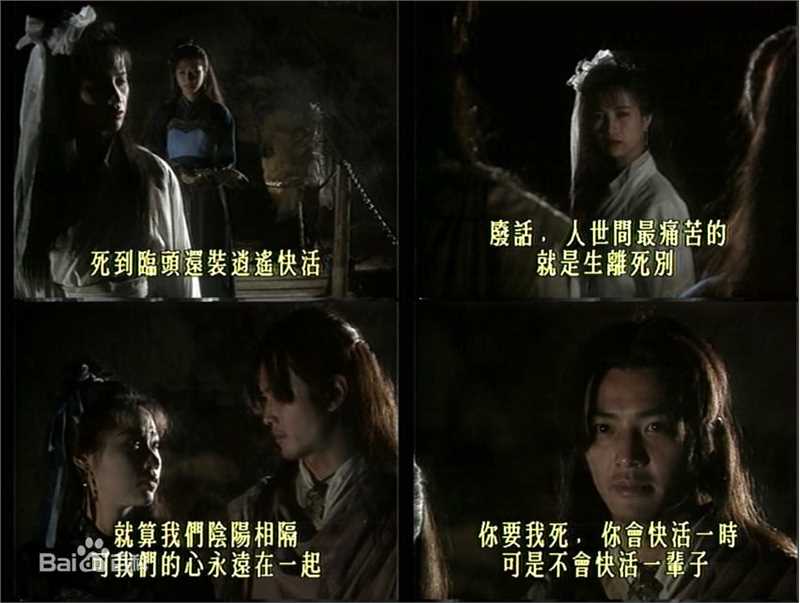 彭家丽(Angel)《金蛇郎君》最优质剧照