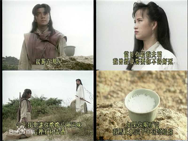 彭家丽(Angel)《金蛇郎君》最优质剧照