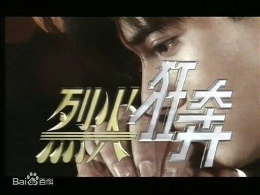 黄小燕电视最优质剧照