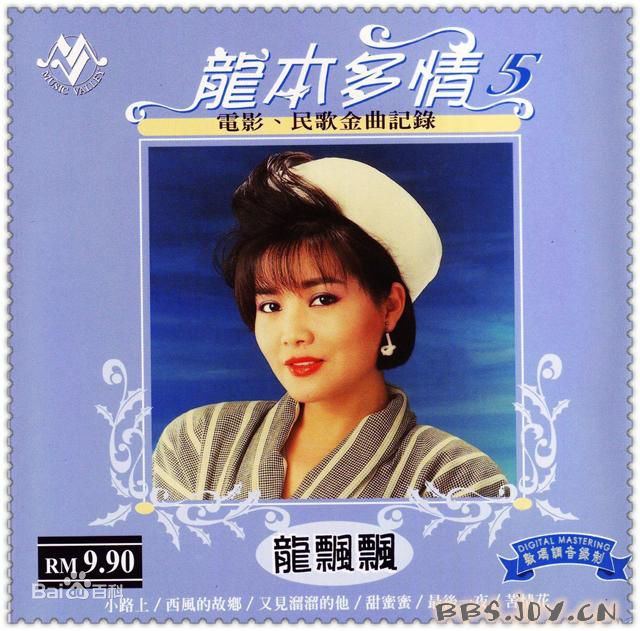 黄小燕电视最优质剧照