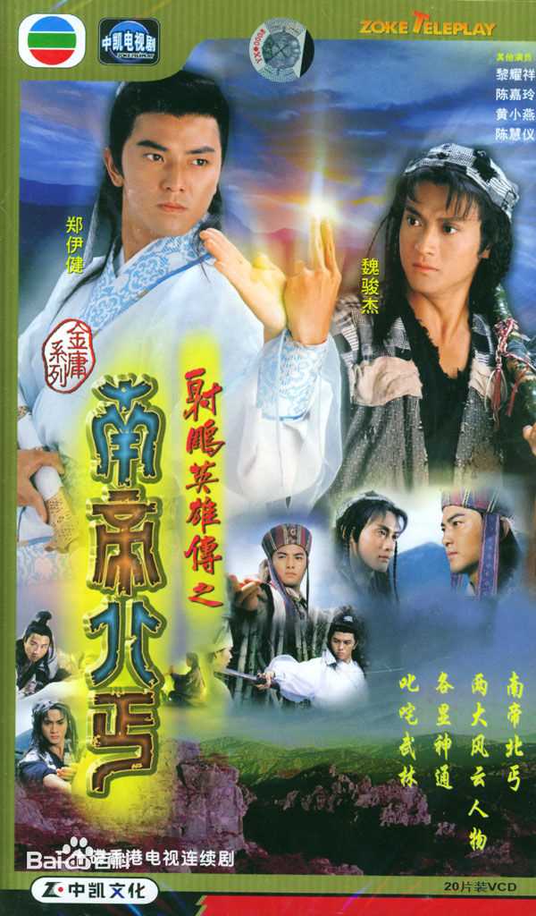 黄小燕电视最优质剧照