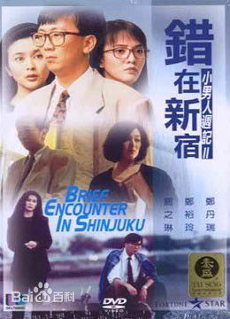精选陈慧仪