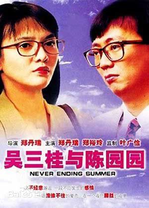 精选陈慧仪