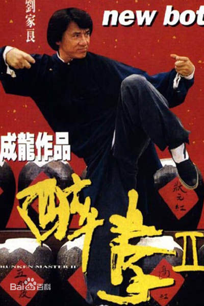 精选陈慧仪