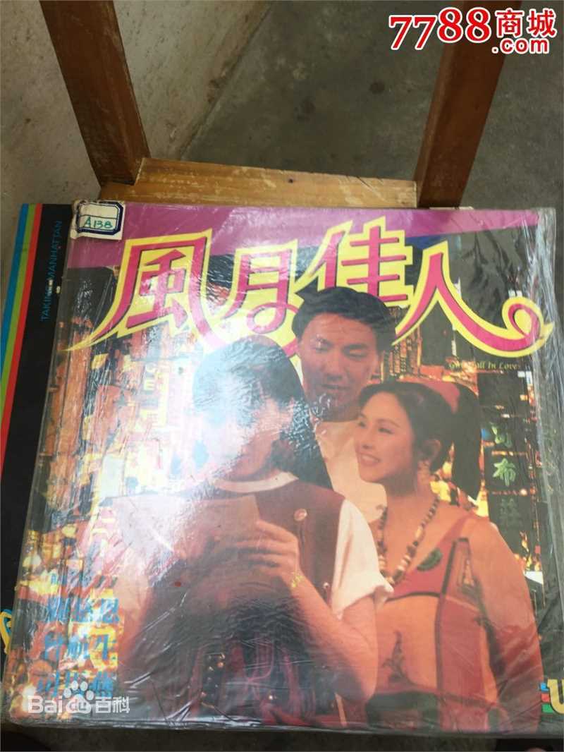 最全曾航生素颜照